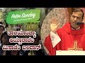 CARMEL KIRAN | PALM SUNDAY MASS in Konkani | FR WILFRED RODRIGUES, OCD