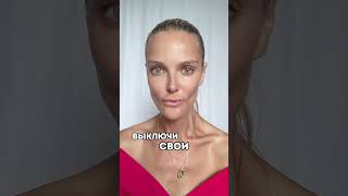 Когда устала терпеть и выбрала себя❤️