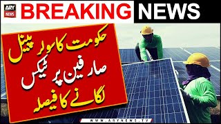 Hukoomat Ka Solar Panel Sarfeen Par Tax Laga Nay Ka Faisla
