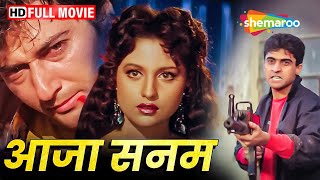 Aajaa Sanam - Bollywood Romantic Movie - Avinash Wadhawan, Chandani, Sabiha - HD