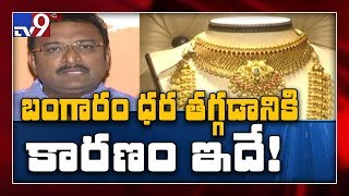 Gold prices fall today after sharp rise, silver edges higher - TV9