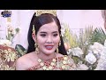 ពិធីសំពះផ្ទឹមនិងចងដៃ កូនក្រមុំរំភេីបពេកឡេីងហូរទឹកភ្នែក khmer tranditional song by zoomfilm