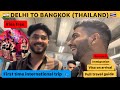 Delhi to thailand | How to travel first time international trip | 🇮🇳 India to thailand 🇹🇭| visa free