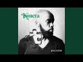 Gwe Wange (feat. Olara David) (Instrumental)