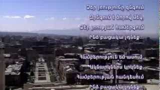 Hamo Sahyan - Ինձ բացակա չդնեք և Երջանկության 7 կանոն