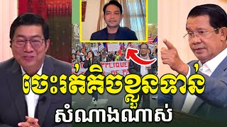 Interview with Mr. Phorn Phanna about escaping from Hun Sen's clutches