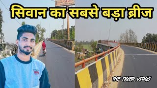 Mairwa Overbridge || Siwan Biggest Overbridge || Mairwa Dhaam @TheTigerVlogs