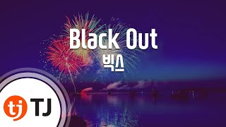 [TJ노래방] Black Out - 빅스 / TJ Karaoke