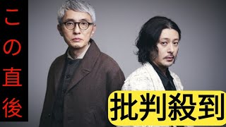 松重豊×オダギリジョー：『劇映画 孤独のグルメ』「腹減ったー！」と言いながら映画館を出てほしい