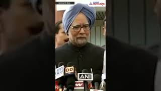 When Manmohan Singh Stood Like a Rock For Telangana's Formation | WATCH