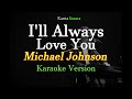 I'll Always Love You - Michael Johnson (Karaoke Version)