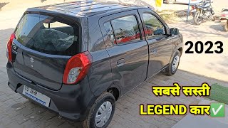 Maruti alto 800 new model 2023 | sabse sasti car🔥Alto 800 lxi (o) on road price feature review