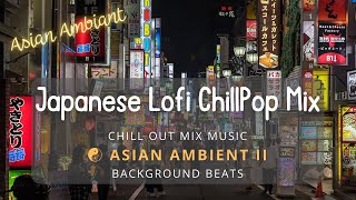 Japanese Lofi ChillPop Mix ⛩️ Asian Ambient II ☯ Backround Beats