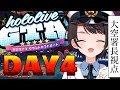 【#holoGTA】　ホロポリスおおぞら署長　４日目【ホロライブ/大空スバル】