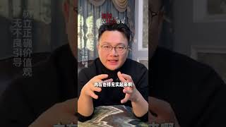 不要给自己的爱情留遗憾，想要挽回前任，听完下面的你就知道了！#分手挽回 #挽回前任 #感情 #情感 #分手复合 #婚姻 #分手 #星座 #戀愛#爱情