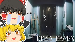 【ゆっくり実況】アパートにいる背が異常に高い化物が怖すぎた...【ホラーゲーム】【Dead Faces】