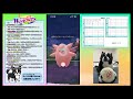 ポケモンgoバトルリーグ【2370】：ちゃんてぃーのポンコツgbl配信