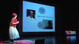 The copyright law in the era of digital media: Hye Yeong Jang at TEDxSeoul