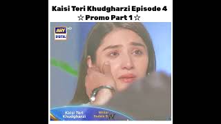 Part 1 Kaisi Teri Khudgharzi Episode 4 Promo Danish Taimoor Drama  #kaisiterikhudgharzi #ary #shorts