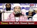 Qari Aftab Ahamd Qasmi All India Muzahera e Qiraat Saidpur Begusari 2018