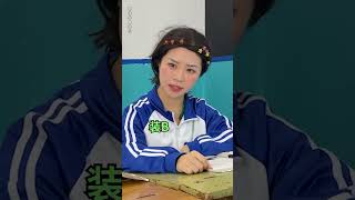 有何家欢这样的同学，你几点来上学～#校园#搞笑#一定要看到最后