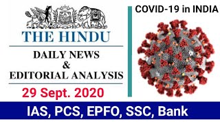29 September 2020 | The Hindu Newspaper Analysis |Currentaffairs2020|Today's the Hindu news analysis