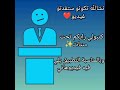 سلسلة التعلم 1🤍 كيف تحرك الصورة من مكان لآخر🌹 بالفيديو🔥