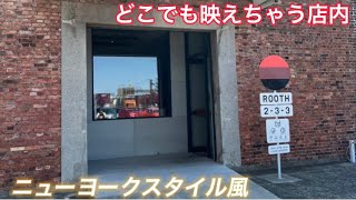 【福岡/大牟田】お洒落なお店！映えまくりのお店に行っていっぱい映え写真撮れたよ【カフェ】【rooth】