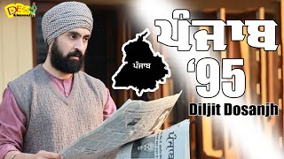 Punjab 95 Movie Teaser - Diljit Dosanjh | Punjab 95 Movie Releasing in February 2025 | Latest Update