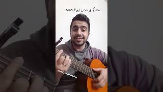 عماد شهابیان - منفی پنج #سینا_پارسیان #منفی_پنج