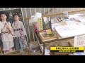 【イベント】多摩丘陵の12古街道展 2022 2 25～27 【次回は2022 6 3～5 パルテノン多摩で開催】