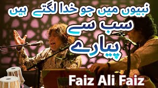 Nabiyoun Main Sub Sy Piyary || New Qawali 2024 ||  Faiz Ali Faiz Qawal