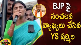 YSRTP Chief YS Sharmila Slams BJP In Praja Prasthanam Yatra | Telangana Political News | Mango News