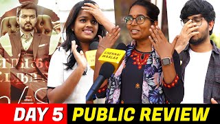 என்ன Da பண்ணி வச்சிருக்கீங்க?!? | Varisu Day 5 Public Review | Day 5 Varisu Honest Review | Vijay!