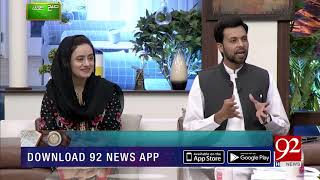 Zakhira Andozi aur Islami Talimaat | Subh Savaray Pakistan | 6 May 2019 | 92NewsHD