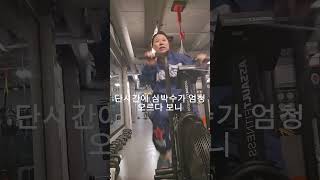 새로 장만한 땀복 입고 에어 바이크로 워밍업 #생활체육인 #알쓸이지tv #킥복서여의사