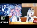 【作業用bgm】 ゴリレバ 定期深夜ラジオで語ります【天音かなた、雪花ラミィ ホロライブ】