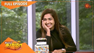 Vanakkam Tamizha with Abiyum Naanum Actress Vidhya Mohan | Full Show | 24th July 2021 | Sun TV