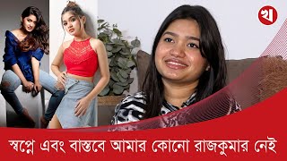 শাকিব খান বললে অবশ্যই তার সঙ্গে কাজ করব