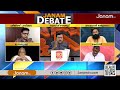 നാം രണ്ട് നമുക്കഞ്ച് നാടിന് ഗുണമെന്ത്‌ part 1 janam debate janam tv