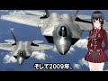 世界最強の戦闘機f 22ラプター退役のヤバい理由…高性能すぎた不運の鳥