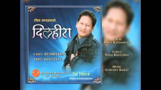 Aghi Pachhi Hunchhare Ke Garchhau Aama by Rabin Kandangwa || DIL HEERA Niraj Bhattarai Gurudev Kamat