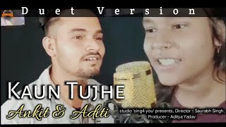 KAUN TUJHE Full Video | M.S. DHONI -THE UNTOLD STORY |Amaal Mallik Palak|Sushant Singh Disha Patani