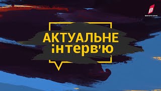 Віталій Чигур - директор КП \