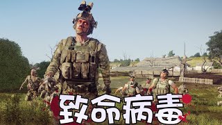 武裝行動3：秘密生化武器泄露，老鷹國研究基地遭遇喪屍襲擊