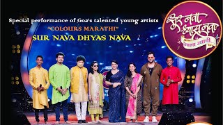 Sur Nava Dhyas Nava - Goan Artists | Special Performance | Mahesh Kale | Avadhoot Gupte | Season 4