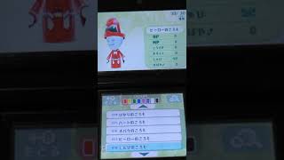 ミートピア【Miitopia】;僧侶の服全31種類