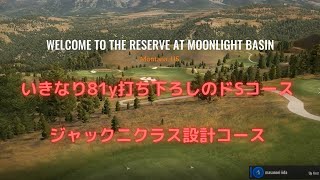 いきなり打ち下ろし81y！！！TRACKMANでモンタナ州のThe Reserve At Moonlight Basin をまわってみたらやば過ぎた・・・・Par72  8000y