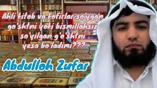 Ahli kitoblar so'ygan va bismillahsiz so'yilgan hayvonlarni yesa bo'ladimi ???