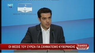Greek leftist leader rules out coalition backing austerity